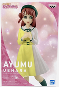 Ayumu Uehara Figure