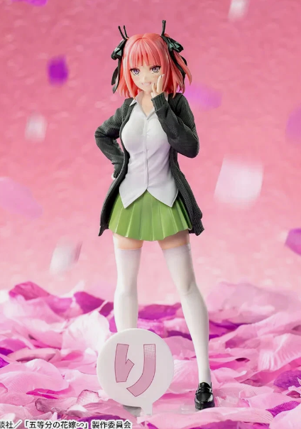 Nino Nakano Figure