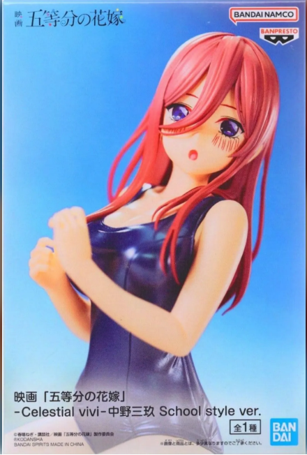 Miku Nakano School Swimsuit Figure