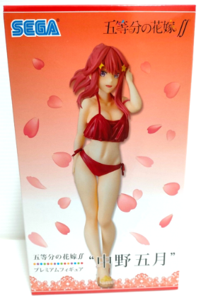 Itsuki Nakano Swimsuit Figure