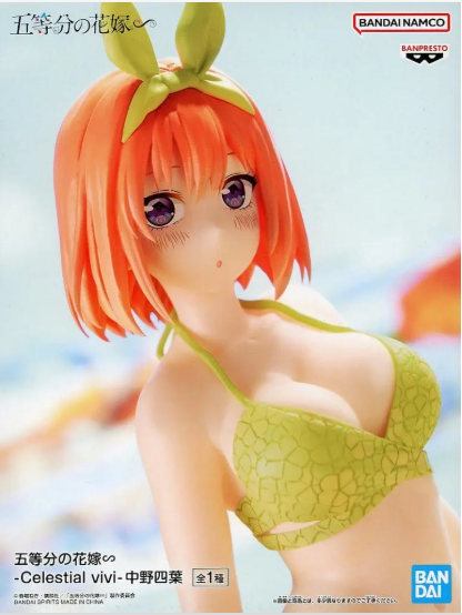 Yotsuba Nakano Celestial Vivi Figure