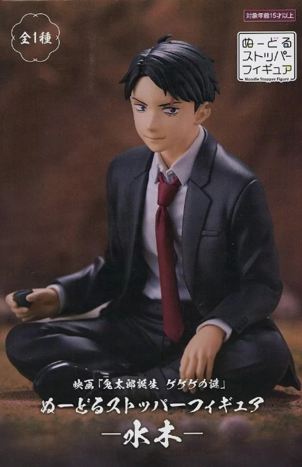 Mizuki Figure